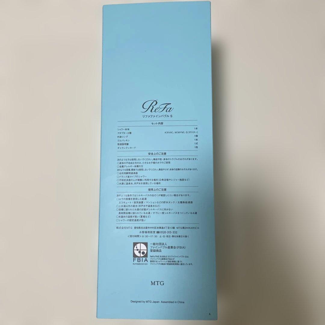 ReFa RS-AF15A シャワーヘッドファインバブルS
