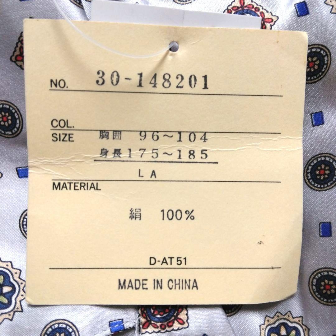 シルク　メンズパジャマ　幾何学模様　オシャレ　絹100%