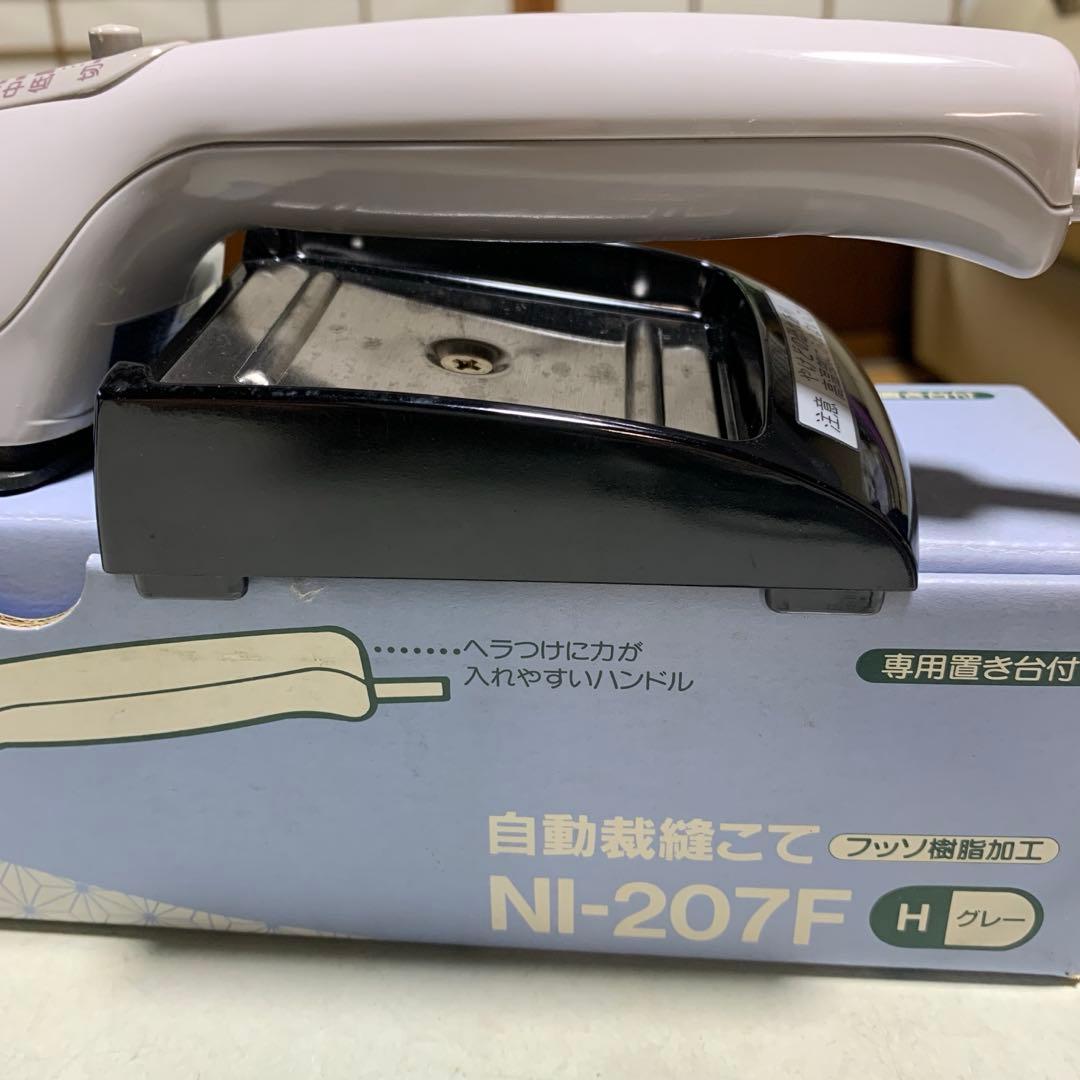 National ナショナル自動裁縫こて NI-207F グレー アイロン
