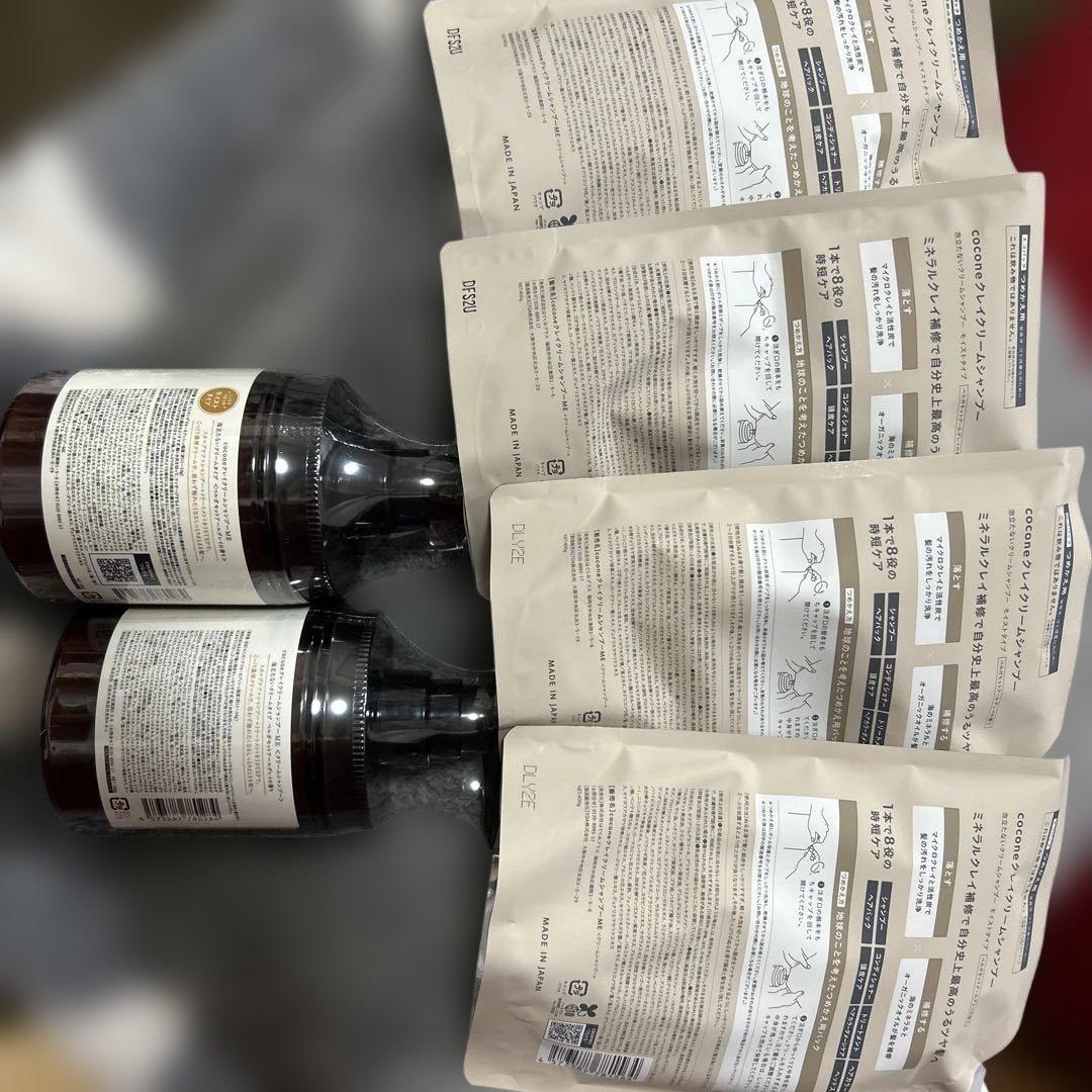 coconeシャンプー 400ml ボトル×2とパウチセット×4