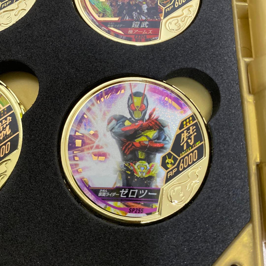 ブットバソウルGOLDメダルセット+ゼロツー