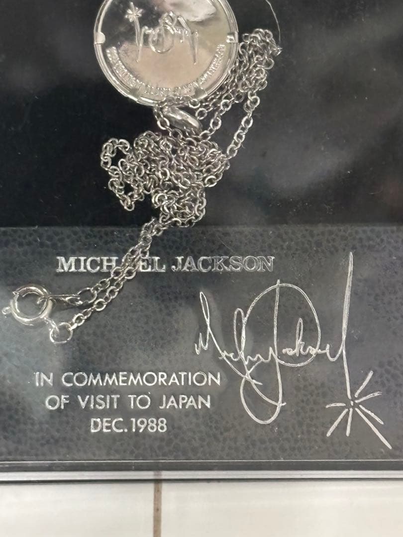 マイケル・ジャクソン 訪日記念プラチナメダル