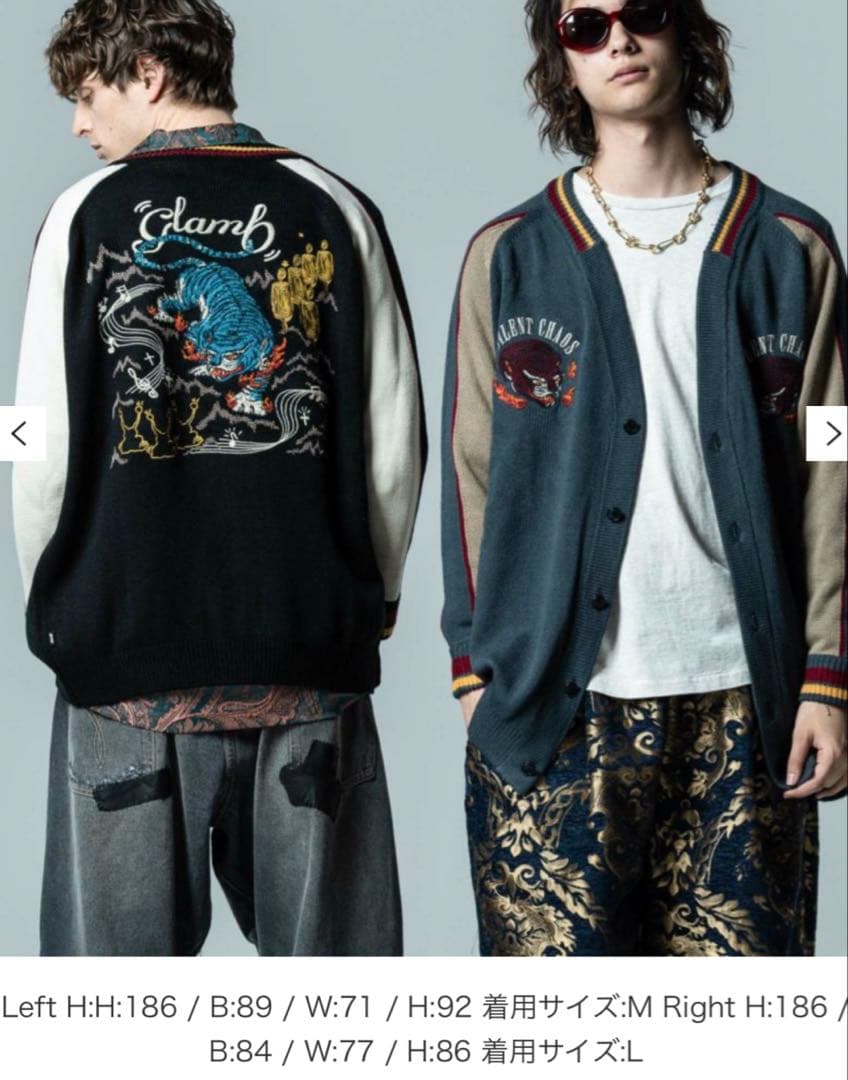 未使用品　glamb ラプソディスカカーディガン　Sサイズ