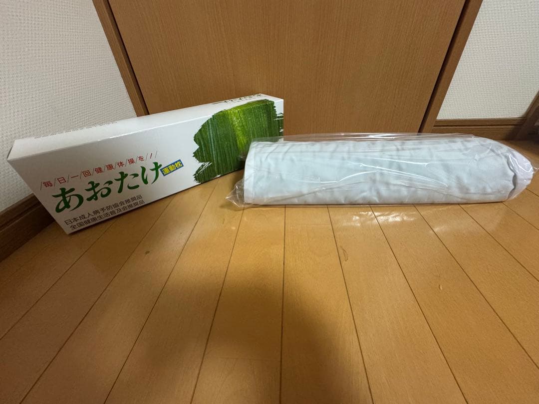 あおたけ枕・ボディーコントロールバンドセット