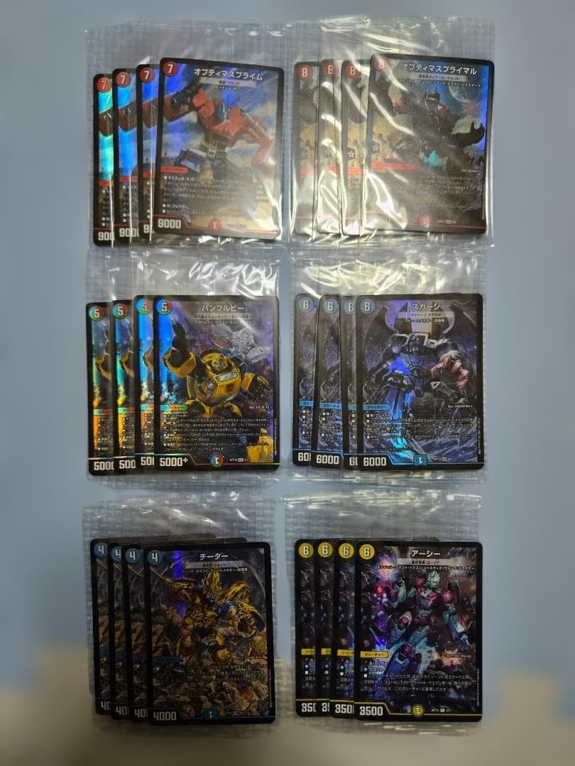 デュエルマスターズ　神アート　トランスフォーマー　まとめ売り