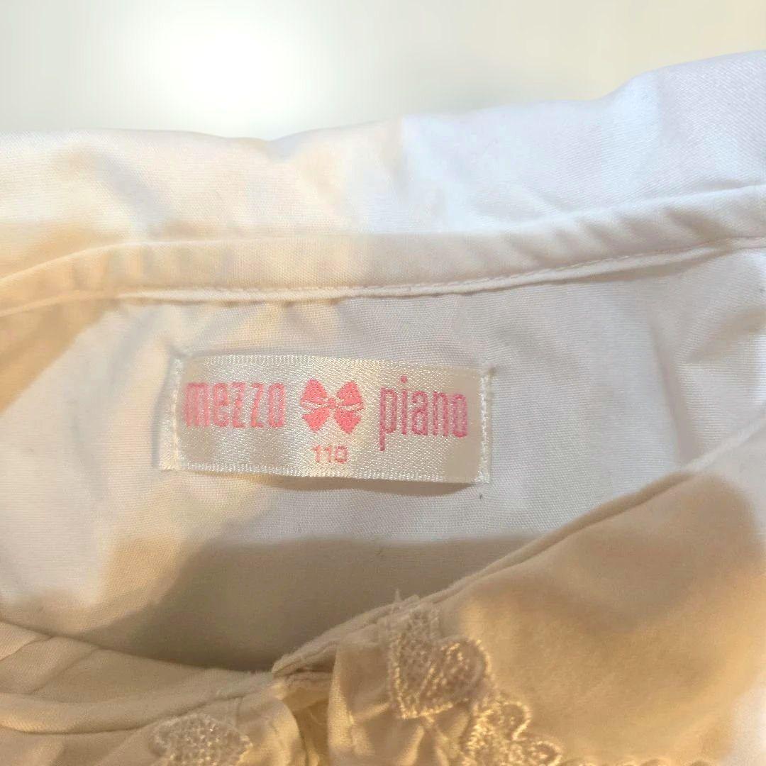 メゾピアノ35周年　ウサギバレリーナ柄ジャンバースカートセット(ヘアゴム付き)