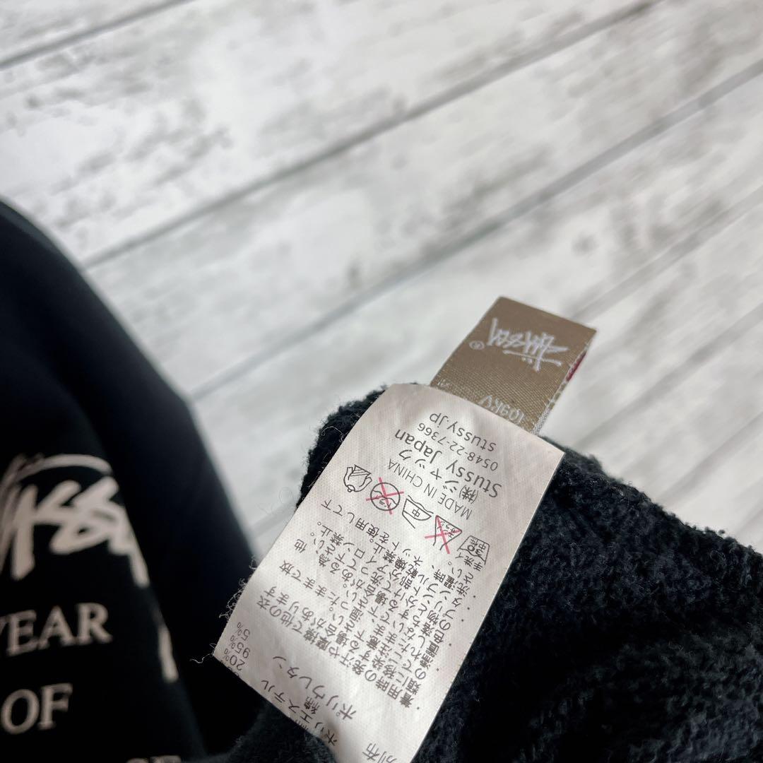 STUSSY◎ペガサス ビッグロゴ 馬 パーカー D337