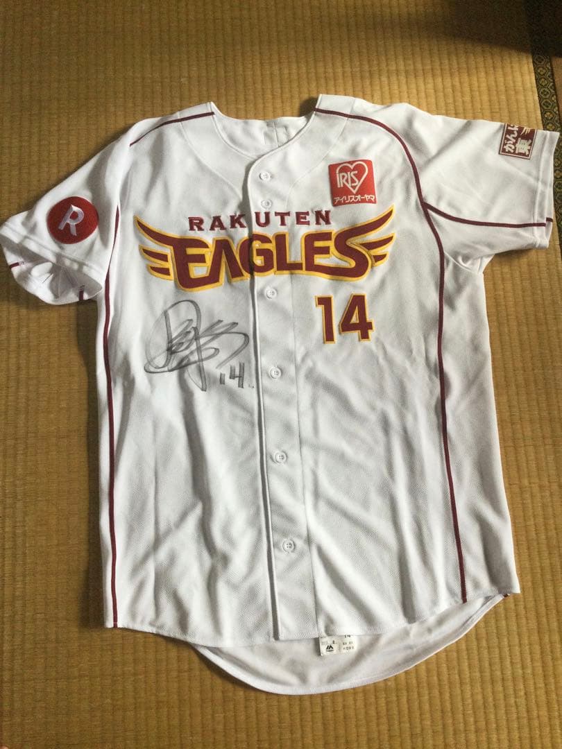 則本昂大　実使用ユニフォーム