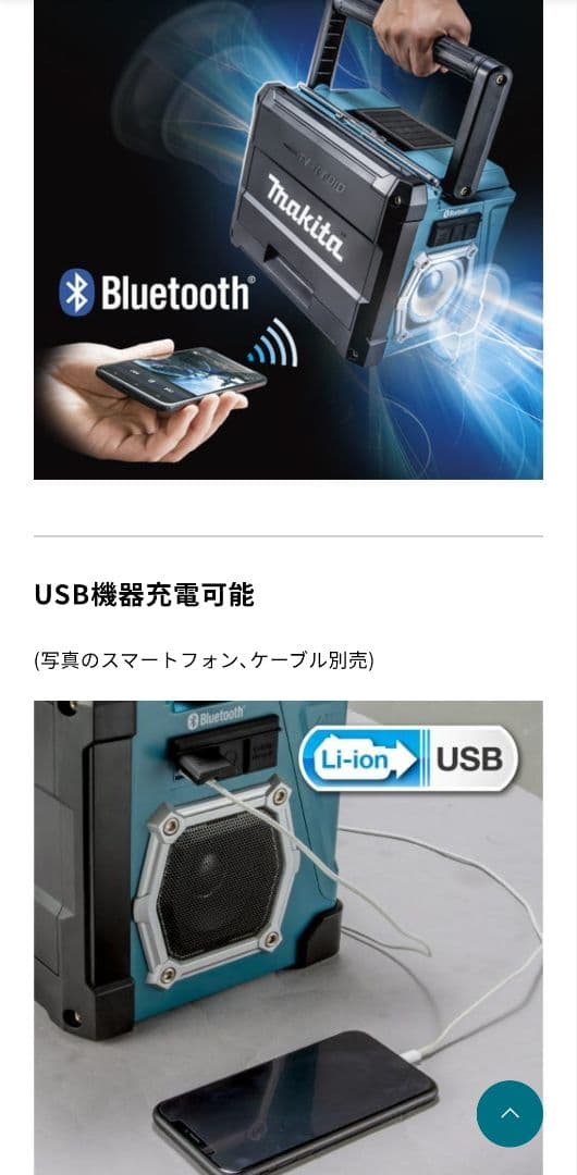 最終値下げ美品Makita ポータブルテレビ