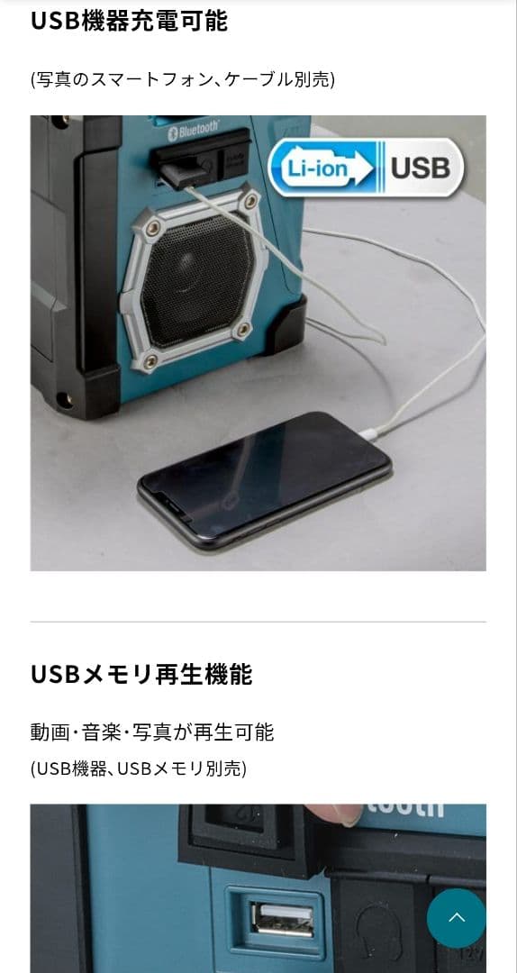 最終値下げ美品Makita ポータブルテレビ