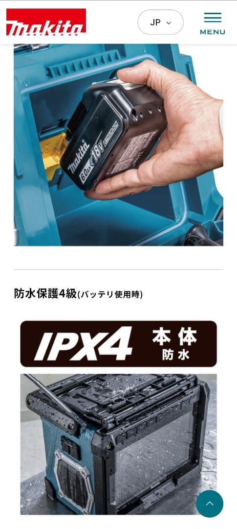最終値下げ美品Makita ポータブルテレビ