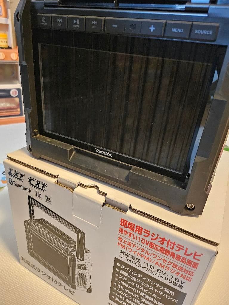 最終値下げ美品Makita ポータブルテレビ