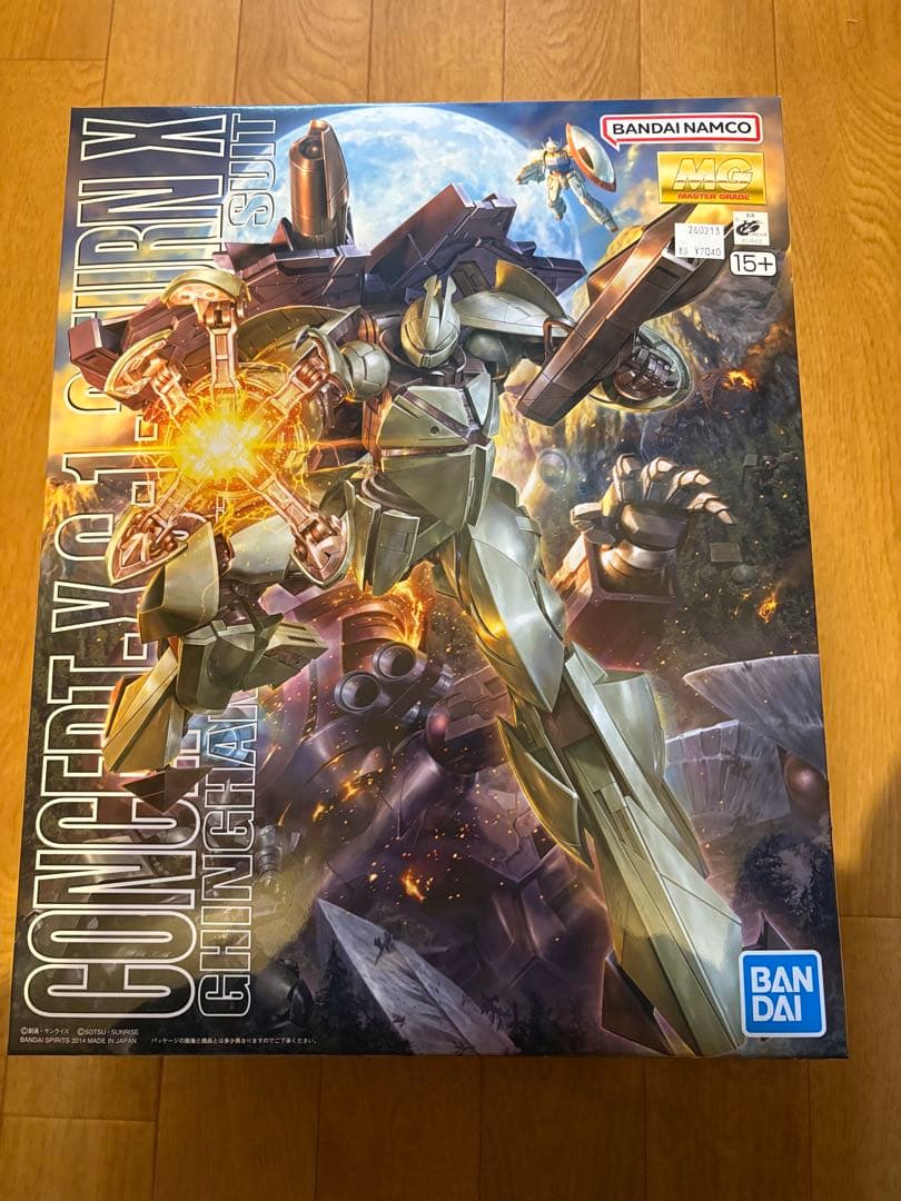 MG 1/100 ターンX 新品未開封品