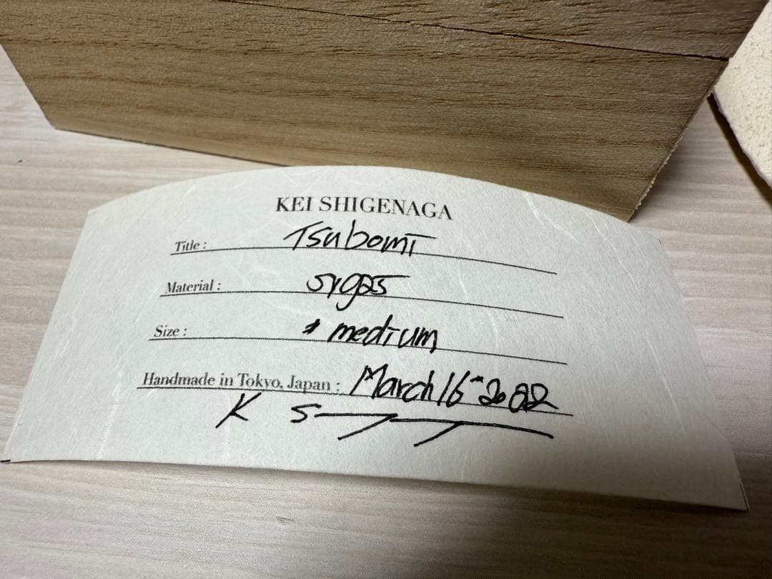 KEI SHIGENAGA 蕾バングル M