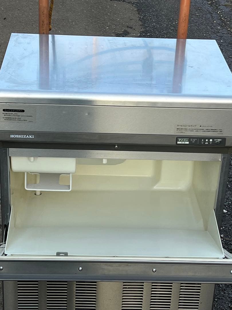 限界値下げ！ 早い者勝ち ！ホシザキ全自動製氷機 IM-45TL-1