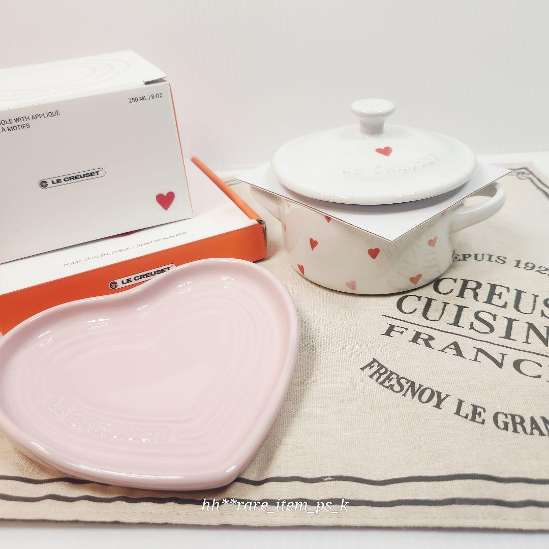 ルクルーゼ ハート スプーン レスト シフォンピンク ミニココット 白