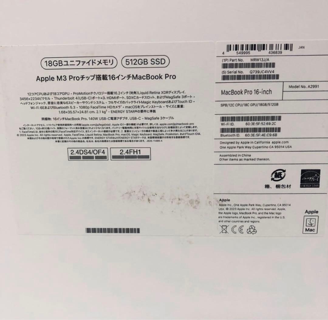 MacBookPro M3 16インチ ノートパソコン Apple