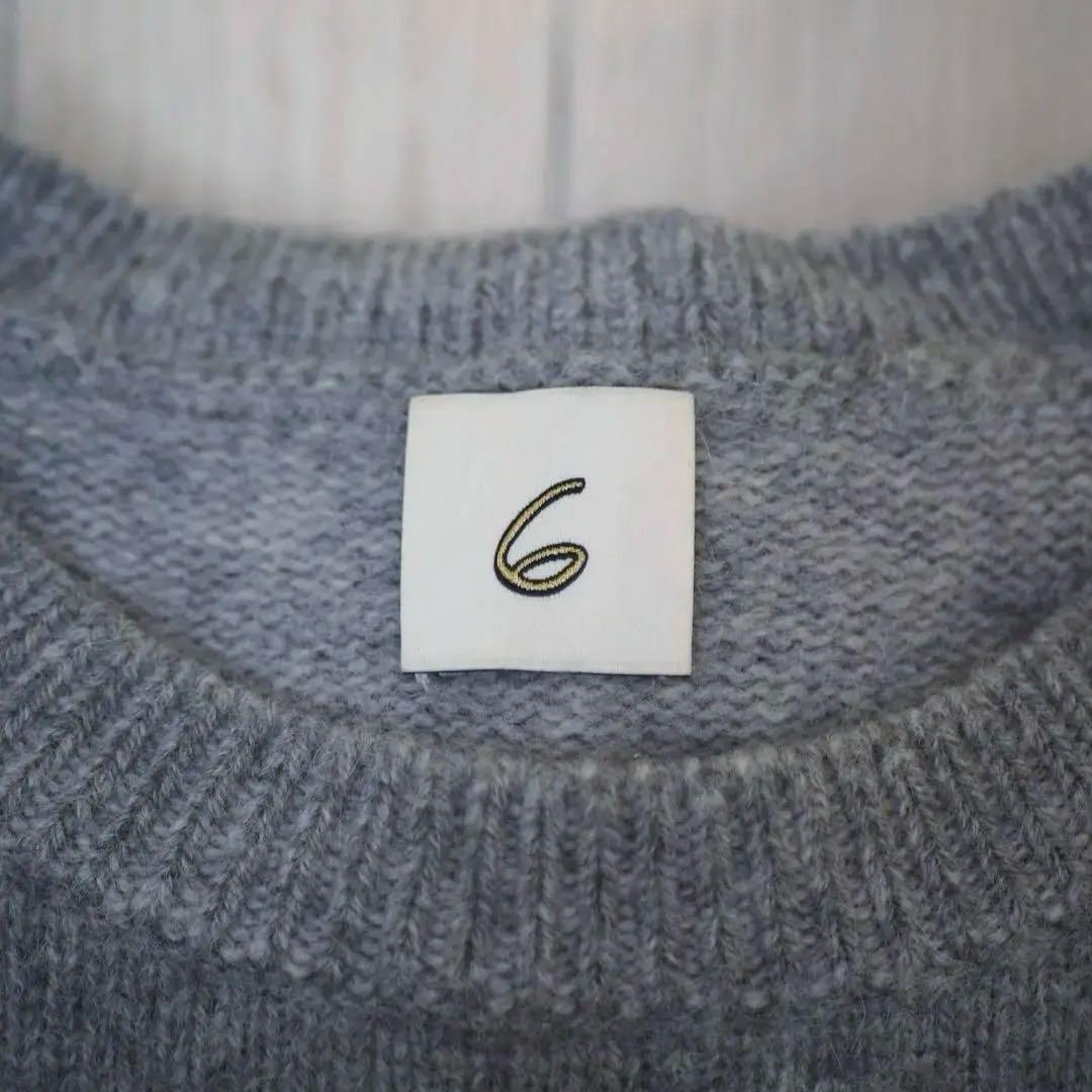 6〈ROKU〉アルパカ ウール ニット グレー