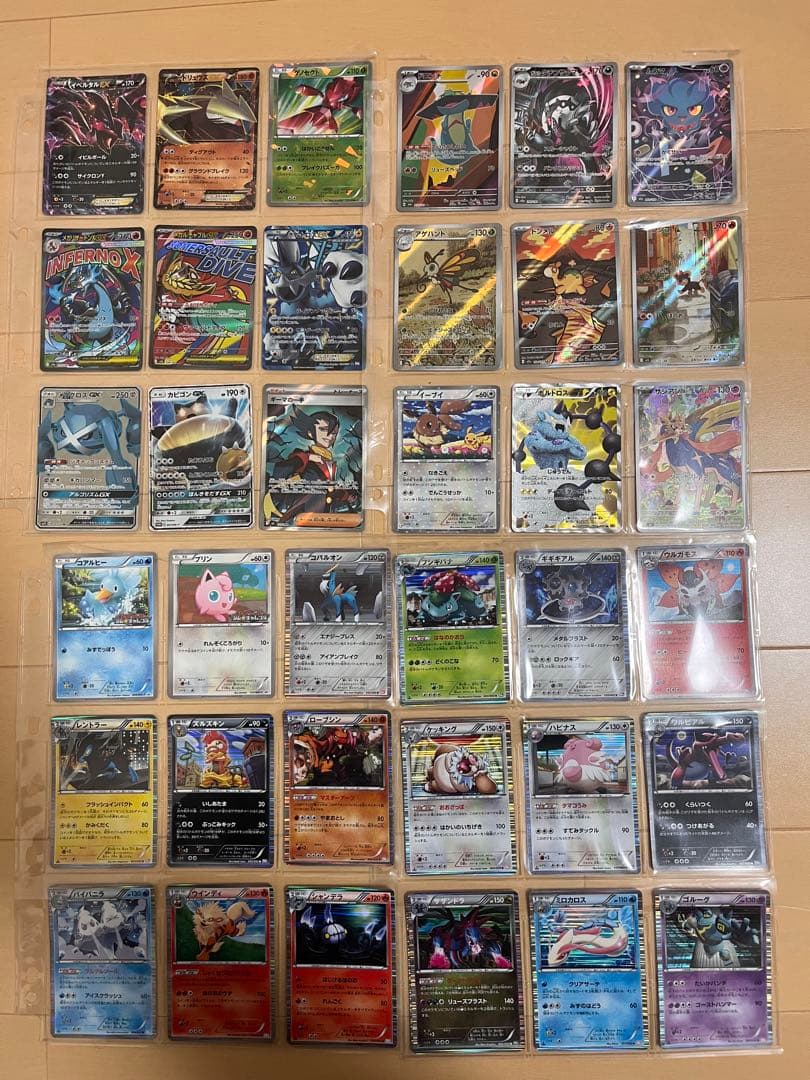 さ*！様 ポケカ　引退品　DPt LEGEND BW 最新弾　ジャンボカード　サ