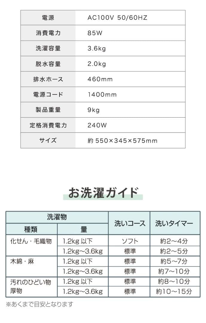 s!mplus 2in1 WASHER 二槽式洗濯機　クリアグレー　ミニ洗濯機