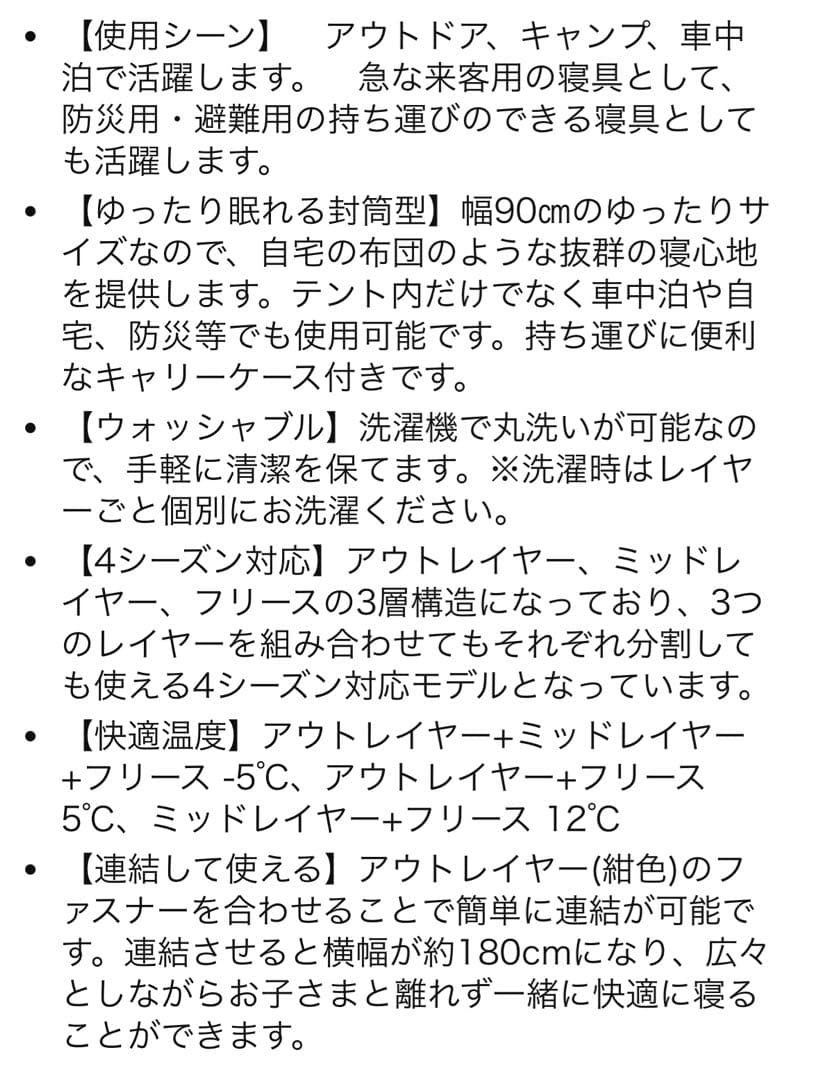 コールマン(Coleman) 寝袋 シュラフ マルチレイヤー