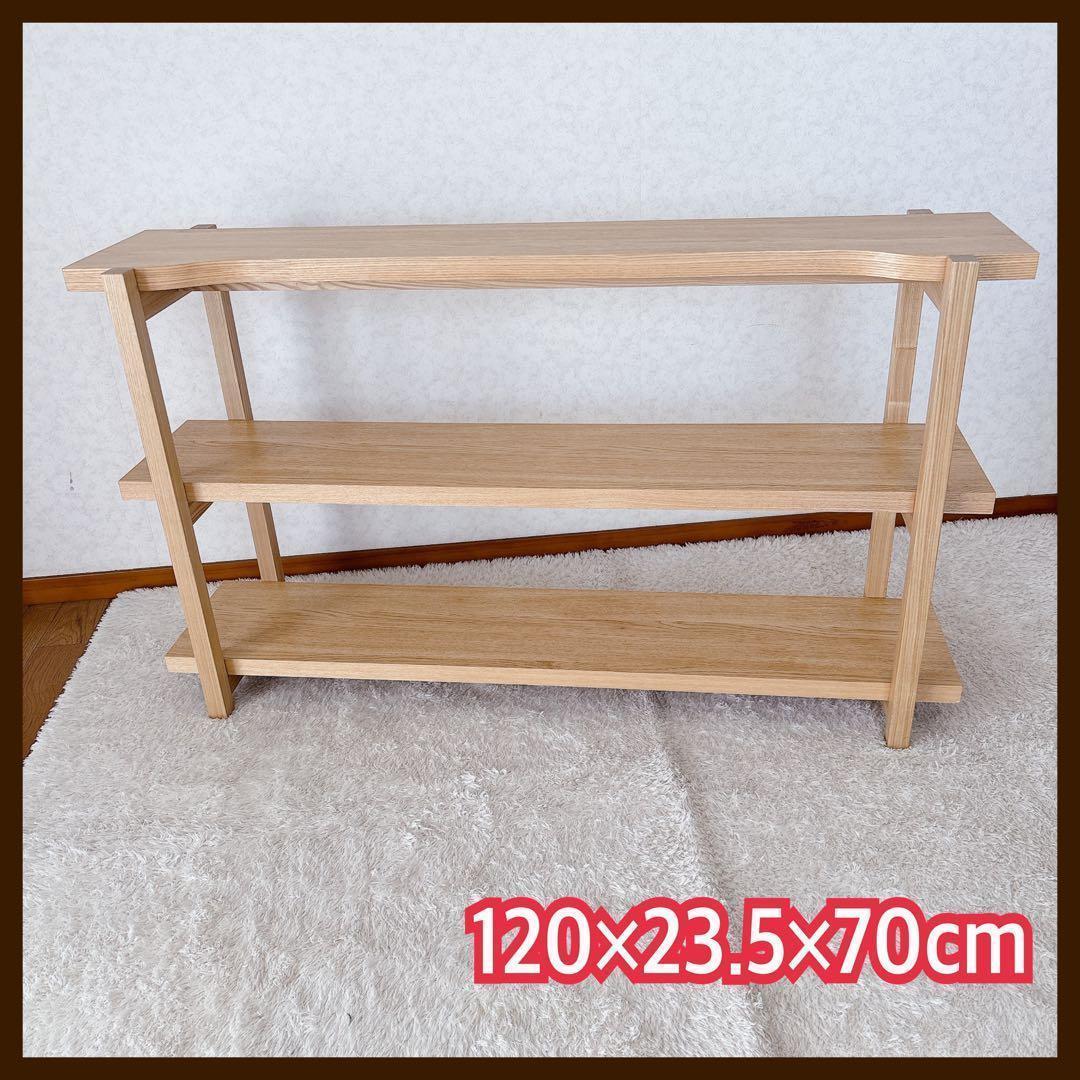 北欧 デザイン】コーブル シェルフ 木製ラック 3段 ナチュラルウッド