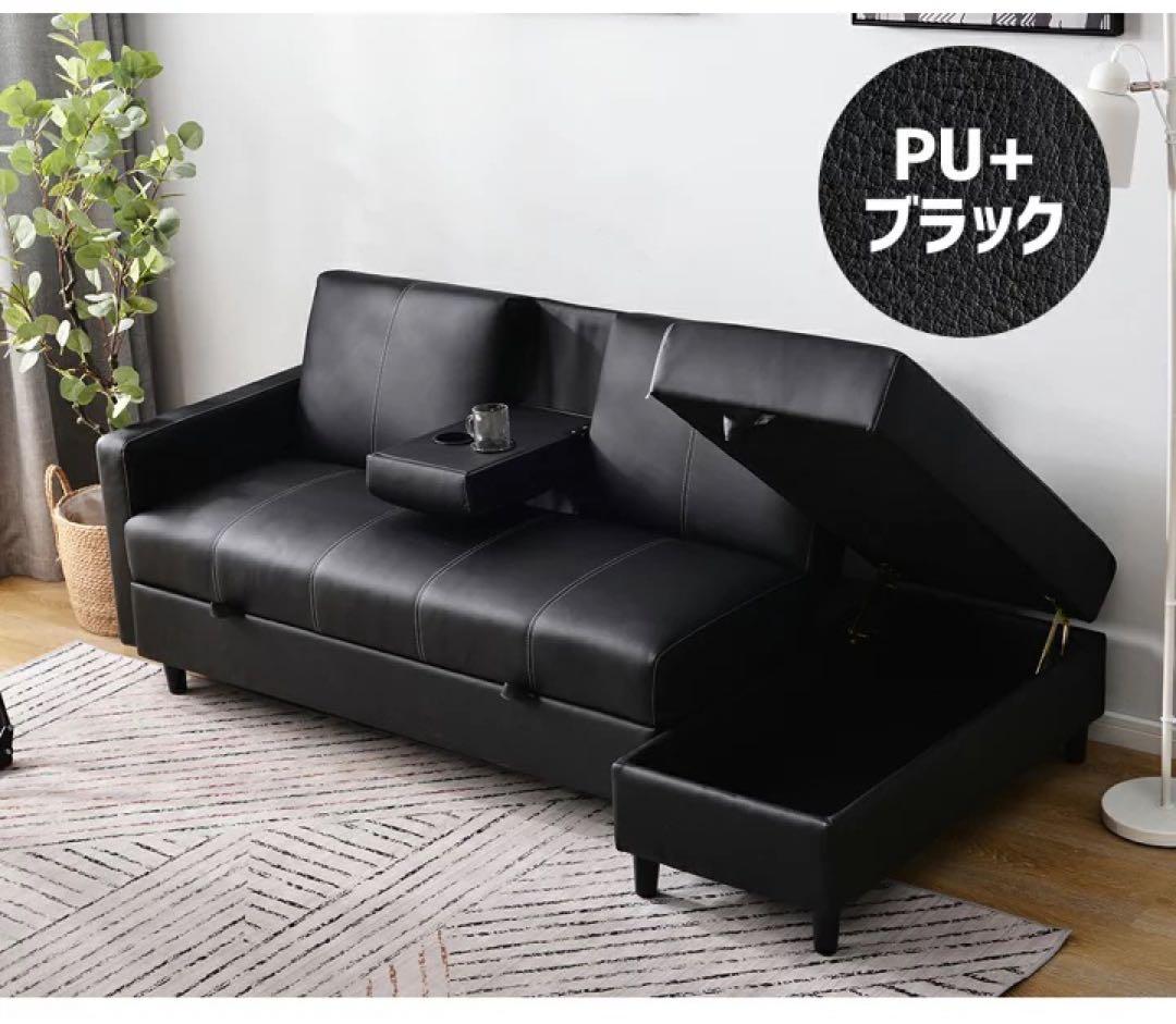 PUレザー ソファベッド　カウチソファ　リクライニング　ローソファ　三人掛け
