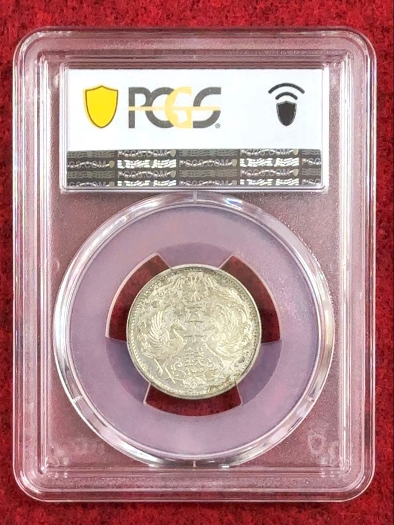 Dime PCGS MS63 小型 鳳凰 50銭 五十銭 昭和12年