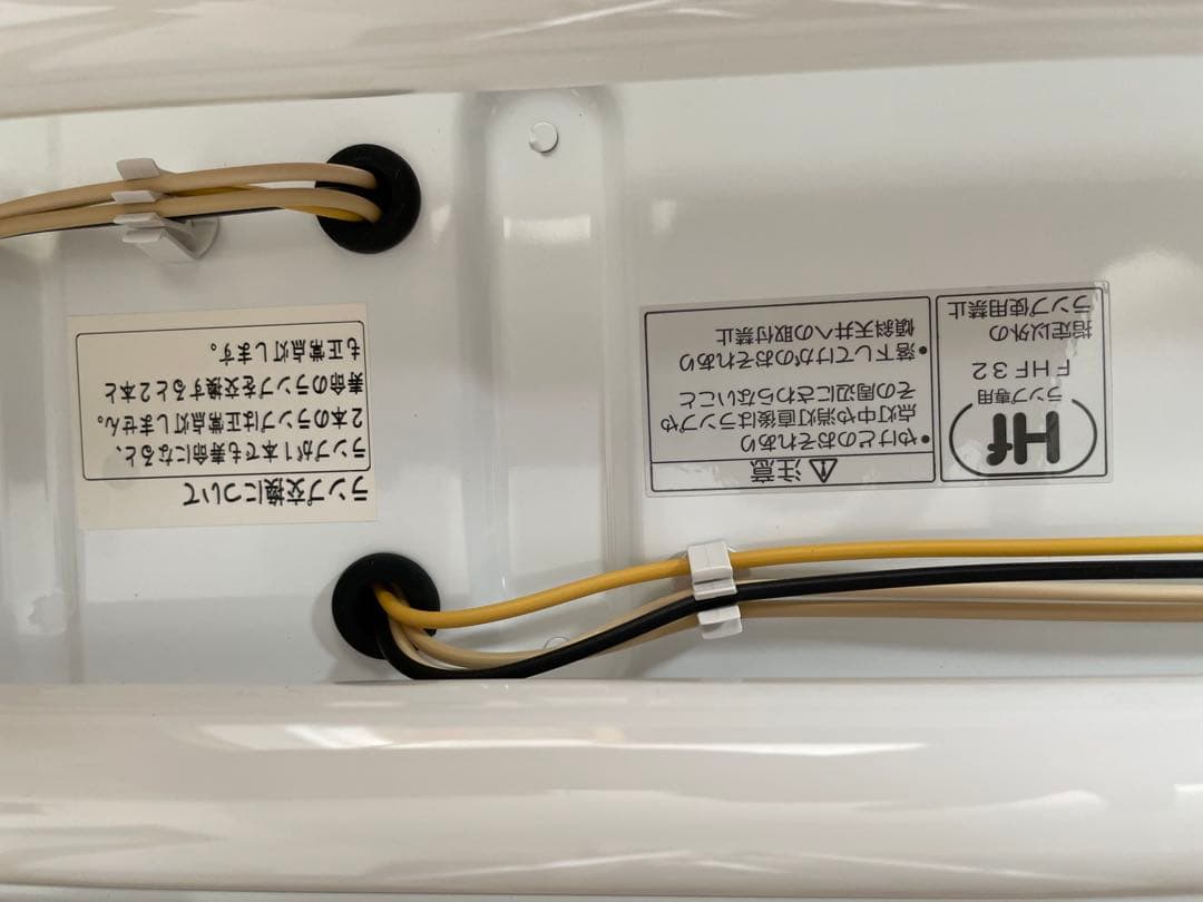 Panasonic HFAZ2611 LED8灯付 ムシベール シーリングライト