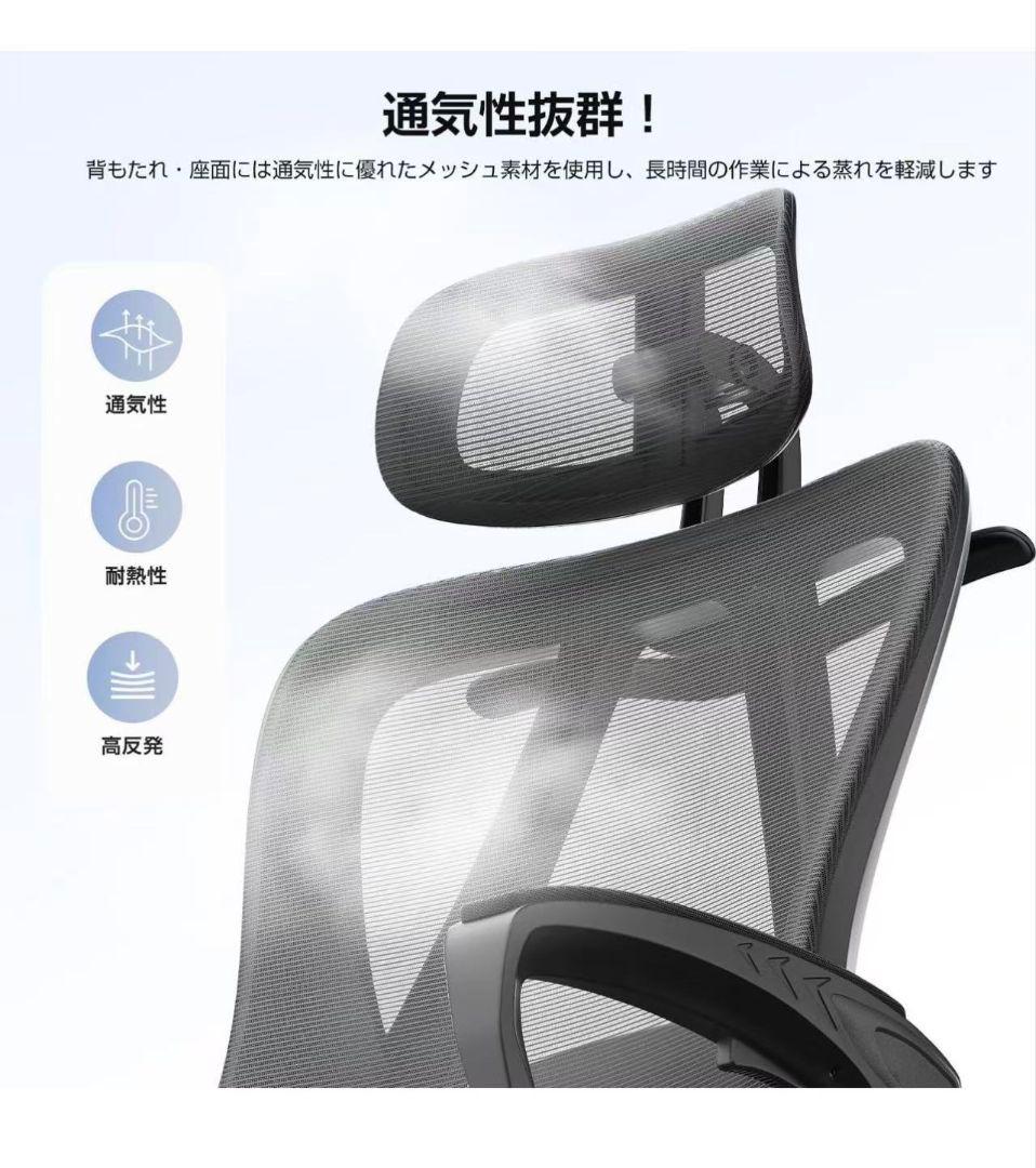 オフィスチェア 椅子 aデスクチェア オフィスチェア メッシュ