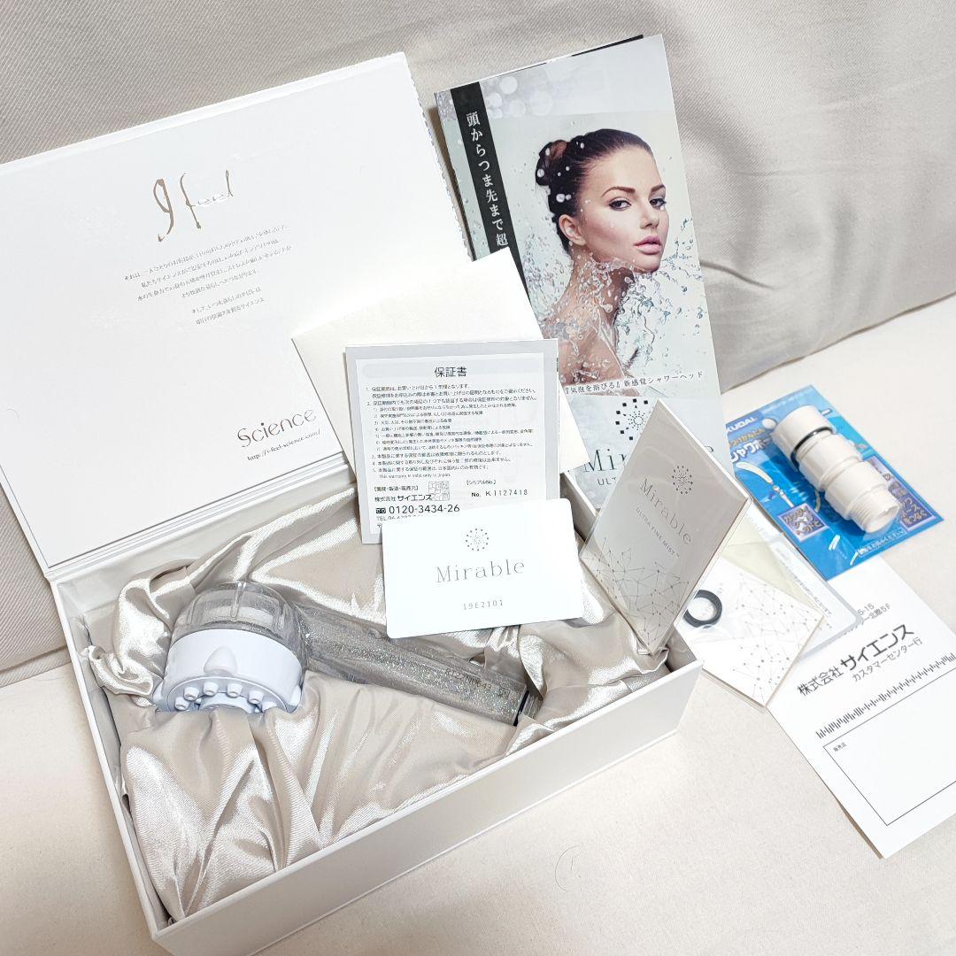 ミラブル　シャワーヘッド【正規代理店より購入】※アダプタ付き