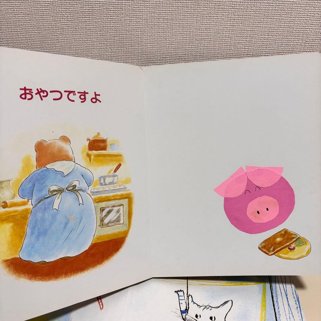 おはなしひかりのくに　小学館の育児絵本　昭和レトロ　絵本　セット　80s 90s