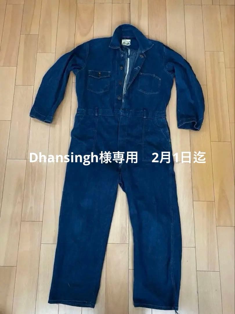 Dhansingデニムオールインワン　40s ヴィンテージ