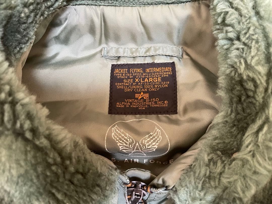 B-15D ミリタリージャケット