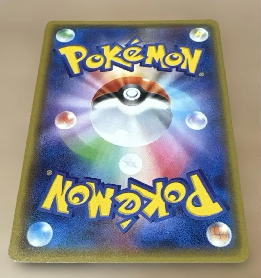 ポケモンカード★ピカチュウ 1枚★249/SM-P★フレンドリィショップ