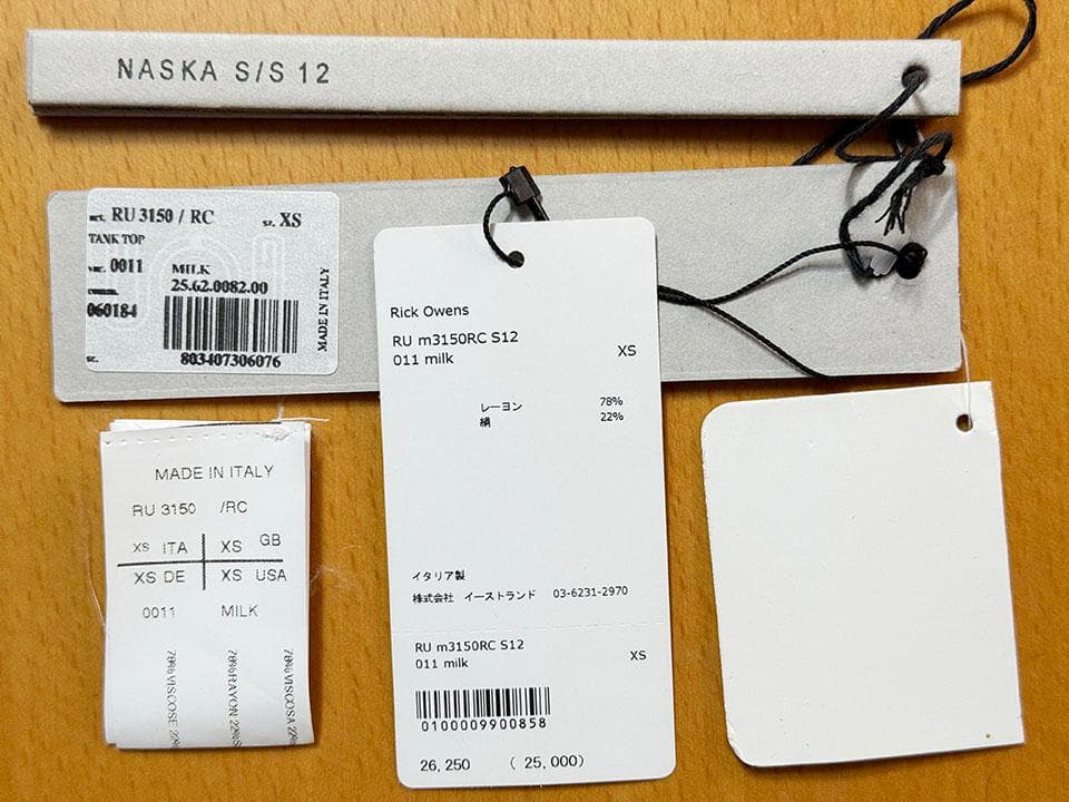 【USED】リックオウエンス☆2010 A/W タンクトップ☆MILK