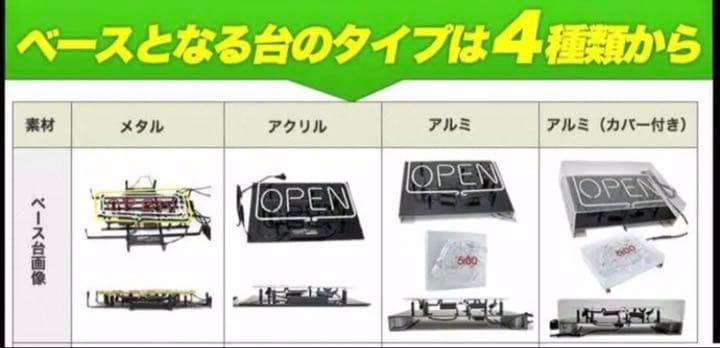 ネオンサインオーダーメイド コード式持ち運び可能 壁掛け