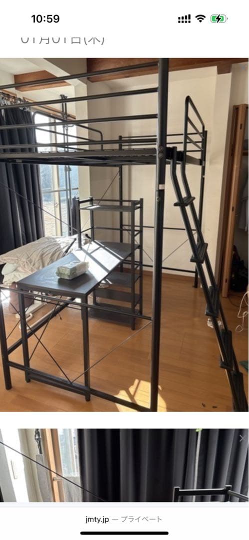 ニトリ　ロフトベッド　机デスク付き　茨城　引き取り限定