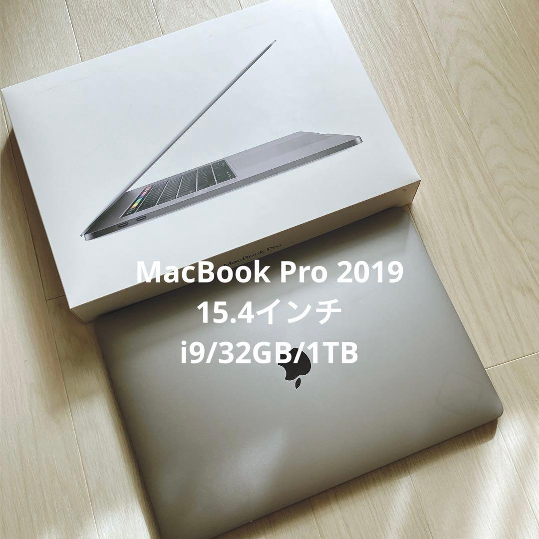 MacBook Pro 15.4インチ（外箱付）2019/i9/32GB/1TB