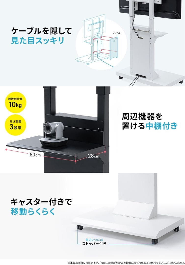 テレビスタンド　40〜65型目安　ハンドル高さ調整