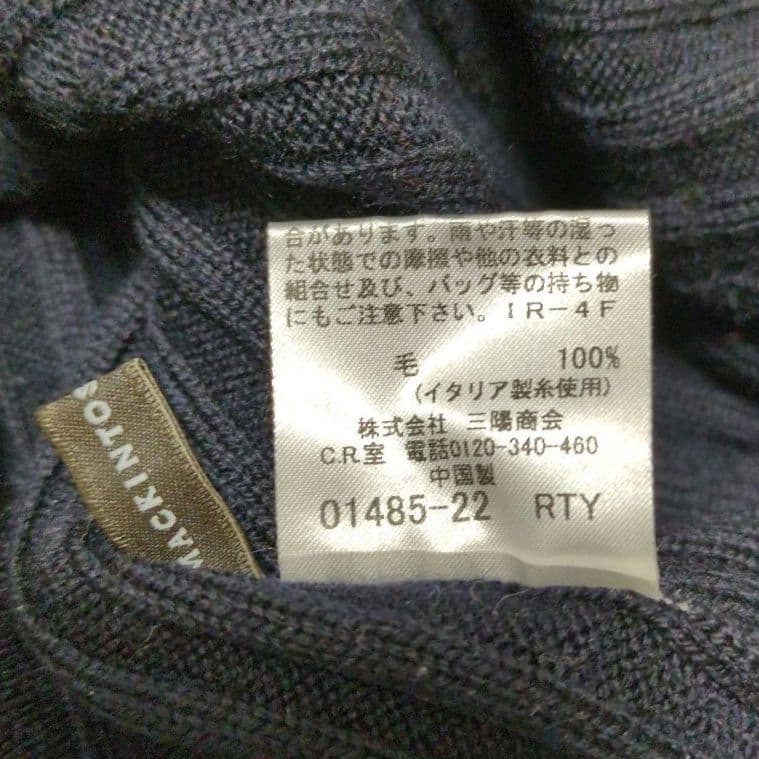 濃紺 ネイビー リブ編み タートルネック セーター ニット イタリア製糸 ウール