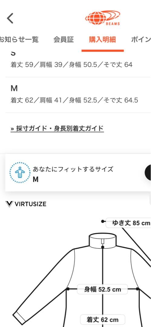 りりえりー様お取り置き　DANTON DOWN JACKTE 25AW ベージュ