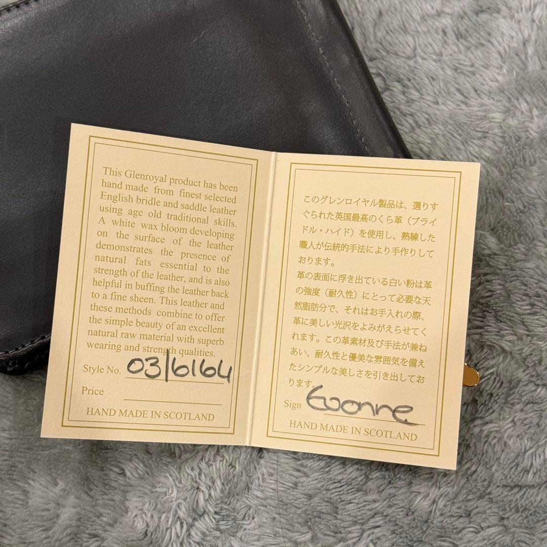 ⭐️極美品 ⭐️　グレンロイヤル　マネークリップ　小銭入れ付き　二つ折り財布