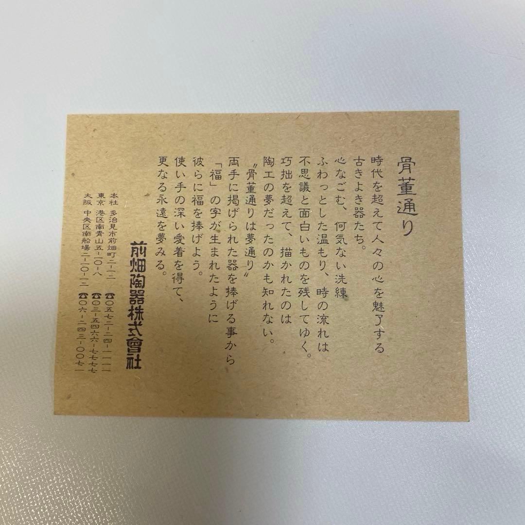 前畑陶器　染付け　グラタン皿　5枚　八角　花鳥　手付き　ボウル　皿　鉢　和柄