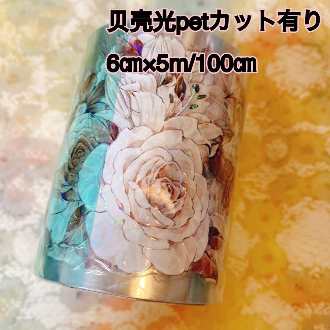 海外マスキングテープ巻売り 秋彗 フラワー花 人物マスキングテープ