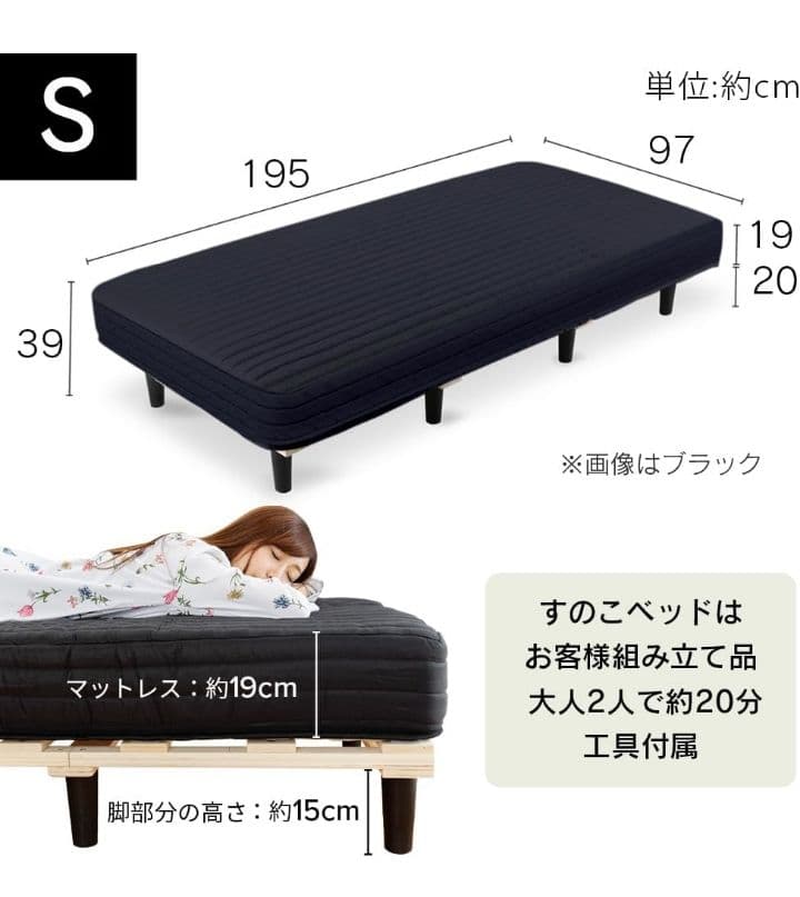 アイリスプラザ 脚付きマットレス ポケットコイル AATM-S つ165