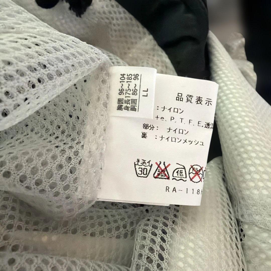 【SHIMANO NEXUS】シマノネクサス　レインスーツフィッシングウェアLL