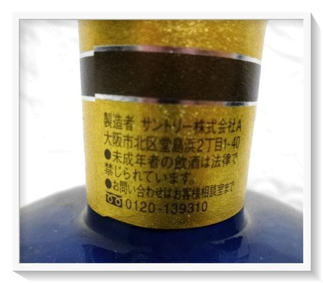 創業100周年 記念ボトル(Jack）