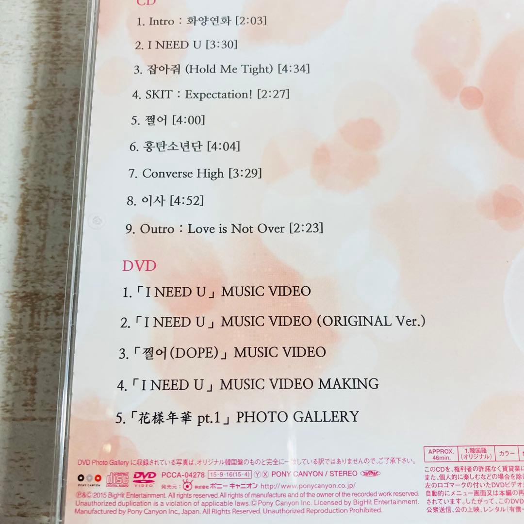 CDアルバム◆防弾少年團◆2枚セット◆KPOP◆アジア◆DVD◆トレカ◆