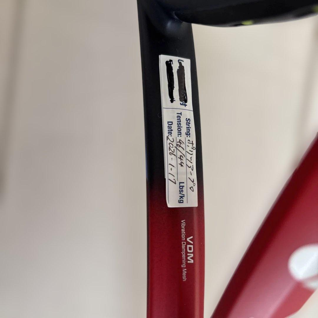 ③2023ヨネックスブイコア98 グリップ2